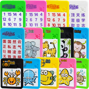 Puzzle numérique Huarong Road 5cmx7cm, jouet mathématique en plastique pour enfants de 3 à 6 ans, cadeau éducatif - Product Image 5