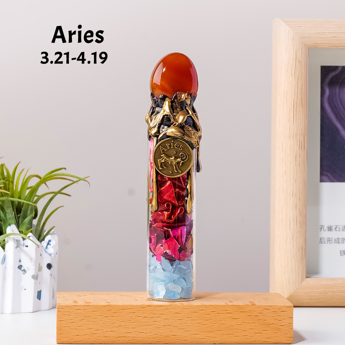 Aries