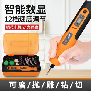 LONOSA Electric <b>Grinder</b> 7.4V Rechargeable Lithium Battery Multi Tool For Engraving Drilling Polishing DIY - Product Image 2
