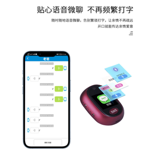 Mini Rastreador GPS DF V45, Colgante de Seguimiento para Niños, Sim 4G a Bajo Precio, Rastreador GPS Oculto para Niños, Reloj Inteligente - Product Image 3