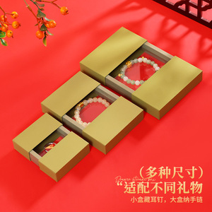 Double Opening Floating Jewelry Box Colorful Necklace Ring Earring Storage Display Box Dustproof Moisture Proof Rectangle - Product Image 5