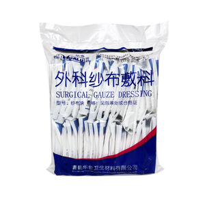 Pansement en gaze chirurgicale Hualu 5x7cm, 8 couches, gaze médicale en coton stérile pour soins des plaies - Product Image 2