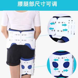 Attelle de rééducation postopératoire pour fractures de la hanche et du fémur, support articulaire pour la fixation de l'articulation de la hanche - Product Image 3