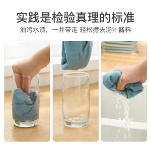 Microfiber Dishcloth Rectangle Lattice Pattern Multi Color Kitchen Cleaning Towel Absorbent Stain Remover - Product Image 4