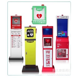 Armoire pour défibrillateur AED, rangement médical, armoire de secours d'urgence, boîte d'alarme murale, système de secours d'urgence tout-en-un - Product Image 2