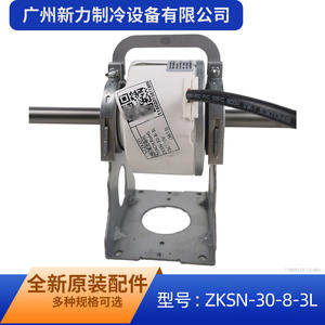 Moteur sans balais DC Zksn 30W pour unité intérieure de climatiseur central, design mural rond, style minimaliste - Product Image 3