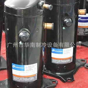 Compresseur de pompe à chaleur air-eau Copeland VR57KF-TFP-542 5Hp pour remplacement et réparation - Product Image 1