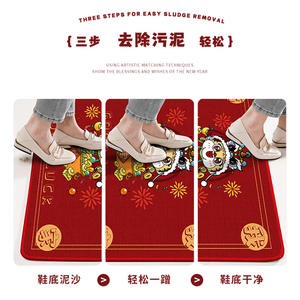 Alfombra de entrada personalizada de estilo chino rojo, rectangular, antideslizante, de fibra de poliéster, para la entrada del hogar o el dormitorio. - Product Image 2