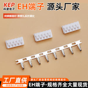 ขั้วต่อสายไฟแบบ Crimp รุ่น EH2.5 ขนาด 2.5 มม. ยี่ห้อ Popular Science Electronics สีขาว สำหรับสายขนาด 28-24awg ตัวเรือนพลาสติก - Product Image 4