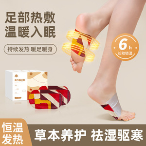 Steam Self Heating Foot Warmer Mugwort Heat Pack For Women Winter Insole Warmers 6 Hour Lasting Heat Comfortable Fit - Product Image 3