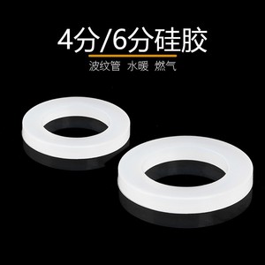Silicone Rubber Sealing Ring 4 Point 6 Point 1 Inch Water Pipe Gasket Corrugated Pipe <b>Washer</b> Shower Head Flat Mat - Product Image 2