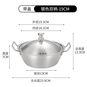 304 Stainless Steel Pot 19cm Double Handle Instant Noodle Bowl Salad Bowl Food Serving Dish Kitchen <b>Cookware</b> - Product Image 5