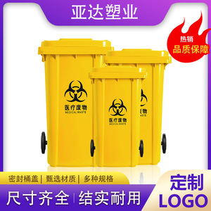 Venta al por mayor directa de fábrica de contenedores de basura médica de plástico grueso de 240L con tapa abatible para uso doméstico. - Product Image 3