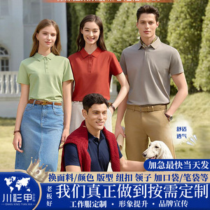 Men's Solid Color Polyester Polo Shirt Short Sleeve Workwear Daily Wear GJ56-2301 - Product Image 5