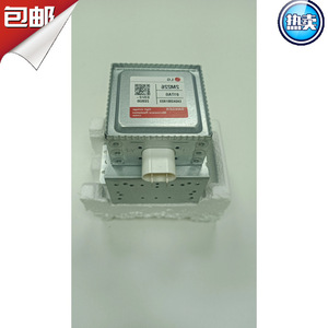 Composant d'échappement du refroidisseur d'air pour four à micro-ondes Magnetron 900W 2M226 - Product Image 4