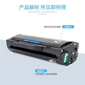 ตลับหมึกโทนเนอร์ K100 ที่ใช้ร่วมกันได้สำหรับเครื่องพิมพ์เสี่ยวมี่ สำหรับใช้ในบ้านและสำนักงาน ความจุ 2200 หน้า - Product Image 2