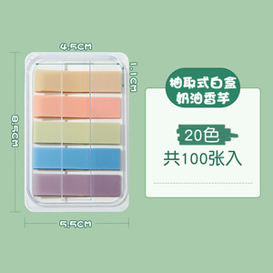 Tùy Chỉnh Ưa Thích <span class=keywords><strong>Mini</strong></span> Dính Ghi Chú Chỉ Số Các Tab Sticker Văn Phòng Văn Phòng Phẩm Mới Lạ Sticker Bookmark - Product Image 5
