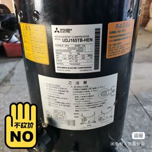 คอมเพรสเซอร์แบบสโครล มิตซูบิชิ รุ่น HE86YAB W ใช้สารทำความเย็น R404A สำหรับงานอุตสาหกรรม - Product Image 3