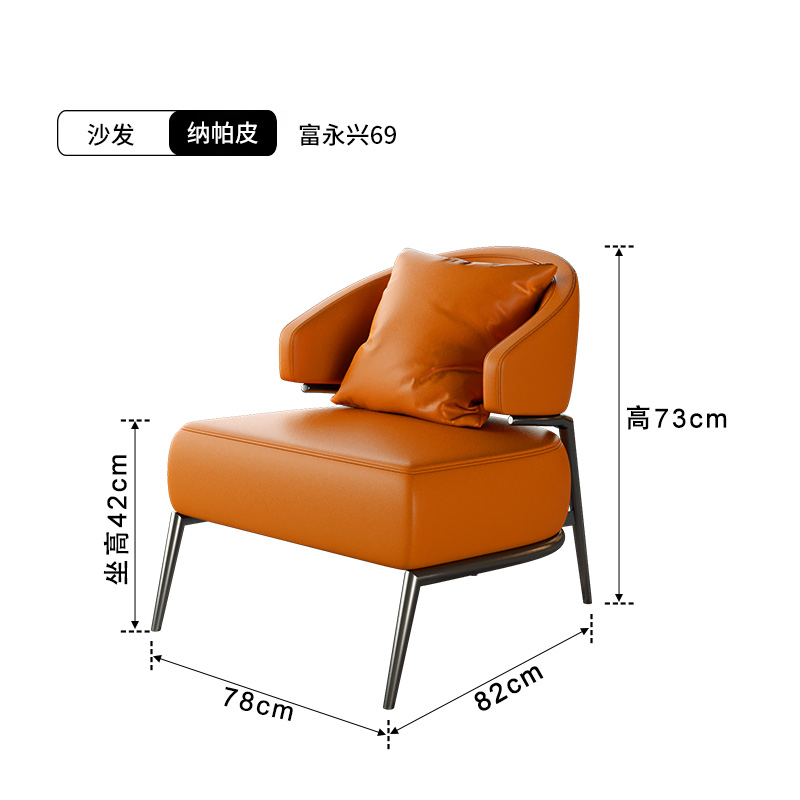 Single-player [Napapi] Orange