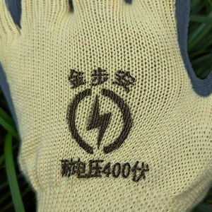 Gants isolants électriques Jinbuan 400V en caoutchouc respirant pour la protection basse tension - Product Image 1