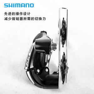   Desviador Trasero Acera Rd-M360 de 8 Velocidades, Componente Ligero para Bicicleta de Montaña - Product Image 1