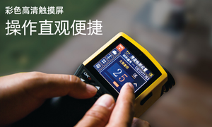 HC-GY71S เครื่องวัดความหนาเหล็กเส้น เครื่องตรวจจับเหล็กเส้นแบบพกพา การทดสอบแบบไม่ทำลายอัจฉริยะ - Product Image 3