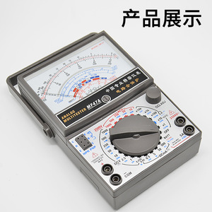 Multímetro MF47A, Tipo Buzzer, Tipo Puntero, Multímetro para la Enseñanza de Física - Product Image 5
