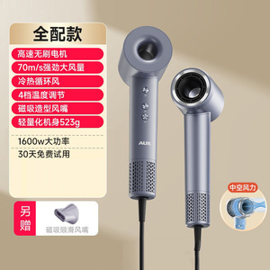 Secador de Pelo AUX de 1600W de Alta Velocidad Iónico con Boquilla Magnética para un Secado Rápido y Protección Contra el Calor - Product Image 2