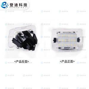 Luz LED para Matrícula de Dengdi Technology, Carcasa Transparente de 205 mm, Luz Blanca para Mercedes-Benz Serie X W166 - Product Image 1