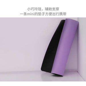 Mini Tapete de Yoga, 5mm de Grosor, con Guía de Asanas, Portátil, para Fitness y Meditación, Color Sólido, Color Aleatorio - Product Image 5