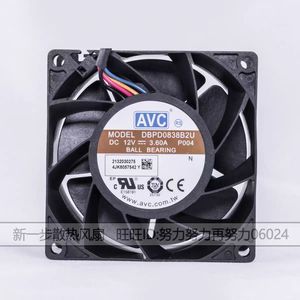 เอวีซี ดีซี 12V 3.6A 80 มม. พัดลมลูกปืนคู่สำหรับเคสคอมพิวเตอร์ - Product Image 1