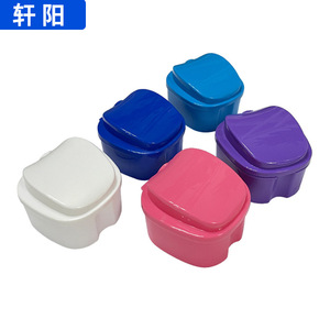 Xuanyang <b>Denture</b> Case Portable Storage <b>Box</b> For Cleaning And Care Adult Use - Product Image 1