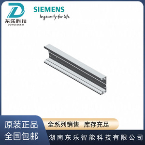 รางนำทางซีเมนส์ 6ES7195-1GA00-0XA0 สำหรับ ET 200M ความยาว 482.6 มม. - Product Image 5
