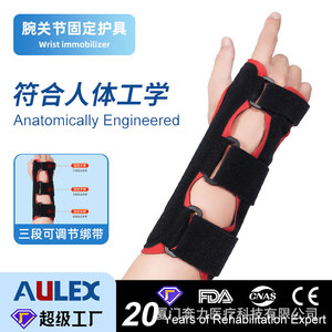 Benli Wrist Support Brace BL-82011 Universal Size For Tennis Sports Fitness Protection And Fixation Gear - Product Image 3
