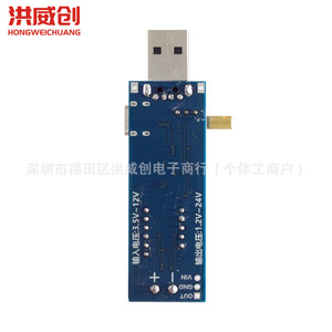 Module d'alimentation USB Hongweichuang, tension réglable 1,2V-24V, sortie Type C pour l'électronique - Product Image 3
