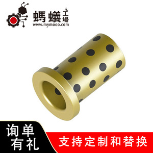 Buje MISUMI TRSHRT de latón autolubricante de ajuste por presión para plantas de fabricación - Product Image 3