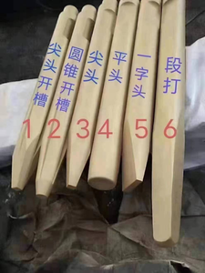 Yeaming grosir 60 ekskavator Breaker palu batang bor Sb40 Shuishan mekanik baja bor 68 suku cadang mesin konstruksi - Product Image 5