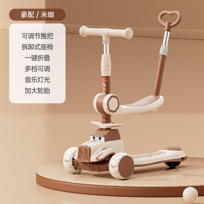 Color de café en grano de leche [modelo empujado a mano + música y luces]