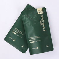 Sachet vide à 3 joints latéraux imprimés sur mesure Masque en aluminium étanche Emballage cosmétique de beauté de la peau Sacs en plastique personnalisés