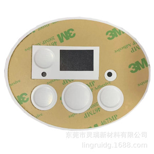 Film de protection ToyoPlas pour panneau de commande avec adhésif 3M pour interface à boutons-poussoirs électroniques - Product Image 2