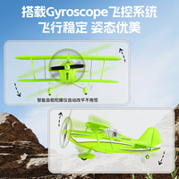Avión Planeador RC Biplano de Ala Fija para Principiantes con Estabilización Giroscópica 3D6G, Modelo de Avión de Control Remoto para Aficionados