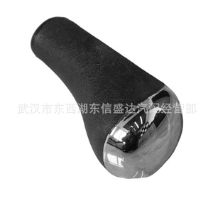 Citroen Peugeot Gear <b>Shift</b> <b>Knob</b> 2403EF Original Equipment Ergonomic Design - Product Image 4