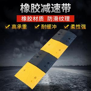 ยางชะลอความเร็วลายก้างปลา 15-25 ไมล์ต่อชั่วโมง ติดตั้งถาวรสำหรับถนนและพื้นที่ชนบท - Product Image 5