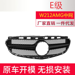 Mercedes-Benz E-Class W212 Front Grille Black Silver Single Bar Sport Style Bumper Grill With Clips - Product Image 3