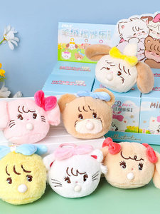 ตุ๊กตาห้อยกระเป๋าซีรีส์ Mikko Bubble Blowing แบบกล่องสุ่ม ขายส่ง ของเล่นน่ารัก ดีไซน์เก๋ ของขวัญเซอร์ไพรส์ - Product Image 6