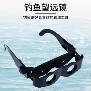 Lentes de Aumento para Pesca 3-6x, Binoculares con Diadema de Plástico Negro para Observación en Estanques - Product Image 2