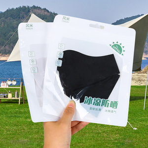 Masque de protection solaire Fengmi UPF50+ noir pour femme, léger, rafraîchissant et respirant, idéal pour l'été et les activités de plein air - Product Image 1