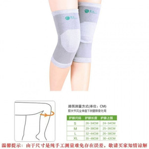 Soporte de Rodilla Kangzhu, Calentador de Piernas, Protección Infrarroja Lejana, Soporte para Articulaciones - Product Image 4