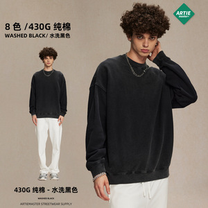Sudadera de cuello redondo de felpa con lavado desgastado y parte inferior invertida de 430 g, color Chao, para hombres a la moda, novedad 2026 - Product Image 6
