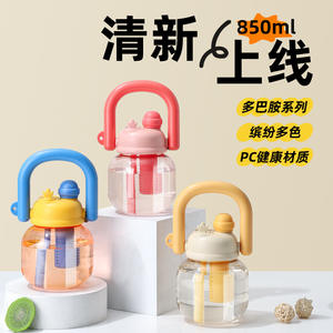 Cartoon Plastic Water Bottle Large Capacity With Straw For Students Back To School Summer Use - Product Image 3